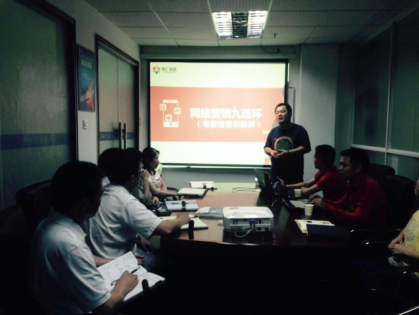 深圳博揚(yáng)自動(dòng)化舉行“網(wǎng)絡(luò)營(yíng)銷(xiāo)九連環(huán)”課程培訓(xùn)！