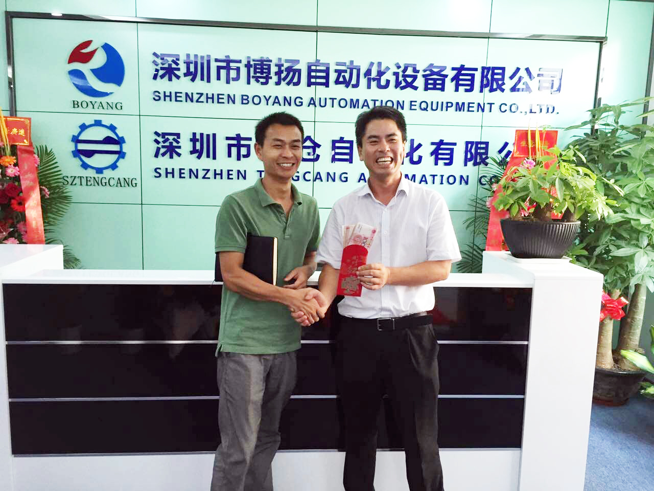 公司劉總給張經理頒發項目獎