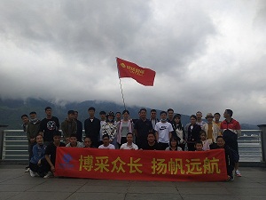 博揚智能八月遠航之旅，展現博揚精神風采