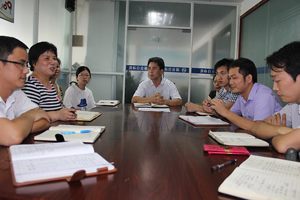 博揚接待會議室